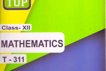 Nios Full Course Guide Book Mathematics 311 for 12 in English 