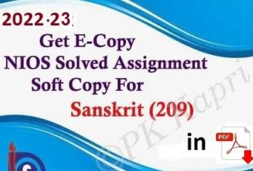 Best Nios Sanskrit 209 Solved Assignment Handwritten Scanned Pdf Copy in Hindi Medium