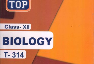 Nios Full Course Guide Book 314 Biology for Class 12 in English