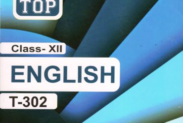 Nios Full Course Guide Book English 302 for 12 class in English