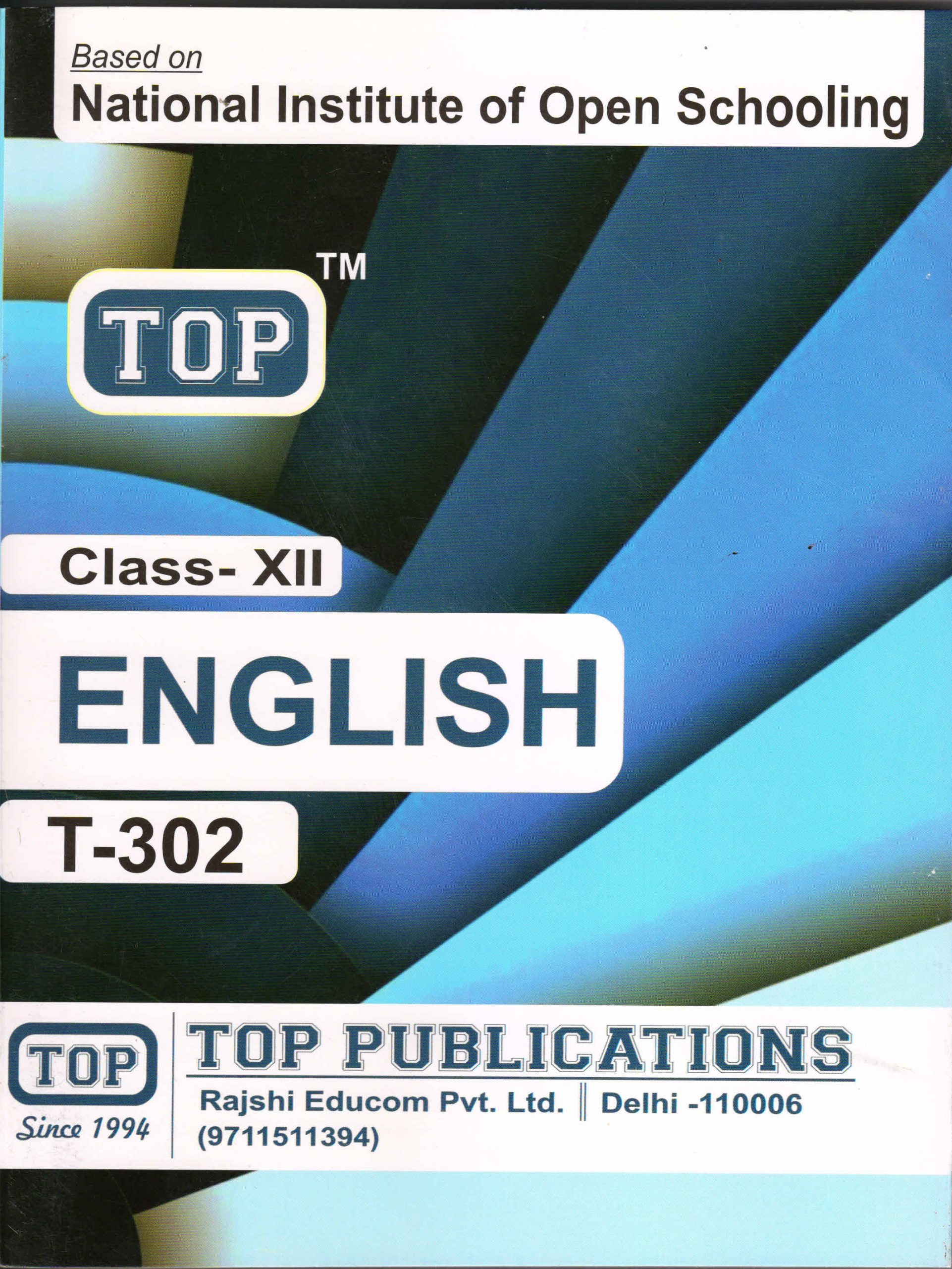 Nios Full Course Guide Book English 302 for 12 class in English