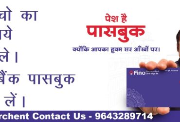 Fino Payment Bank Ltd Bhavishya Saving Account