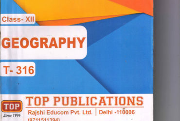 Nios Full Course Guide Book 316 Geography for Class 12 in English