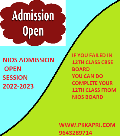 NIOS Admission 2022-2023  NIOS 10th 12th Online Admission