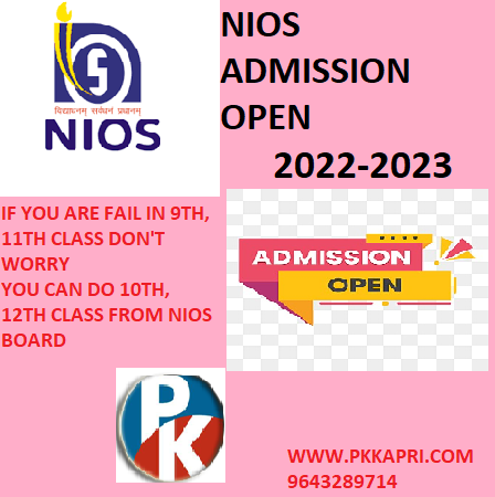 NIOS Admission 2023 April ‣ Class 10 and 12 Registration