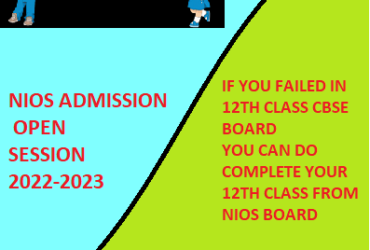 NIOS Online Admission 2022-2023 For Class 10th / 12th