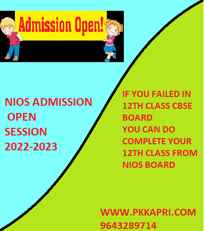 NIOS Online Admission 2022-2023 For Class 10th / 12th