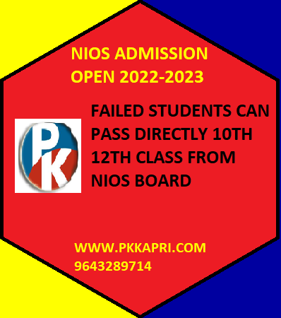 NIOS Registration 2022-23 for Class 10th, 12th – Apply Here