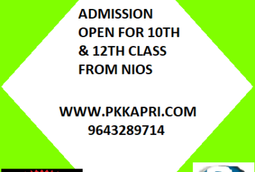 Latest NIOS Online Admission form 2022-2023 Class 10th & 12th