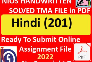 Nios Hindi 201 Solved Assignment Handwritten Scanned Pdf Copy in Hindi Medium