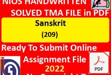 Nios Sanskrit 209 Solved Assignment Handwritten Scanned Pdf Copy in Hindi Medium