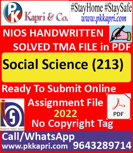 Nios Social Science 213 Solved Assignment Handwritten Scanned Pdf Copy in Hindi Medium