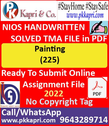 Nios Painting 225 Solved Assignment Handwritten Scanned Pdf Copy in English Medium