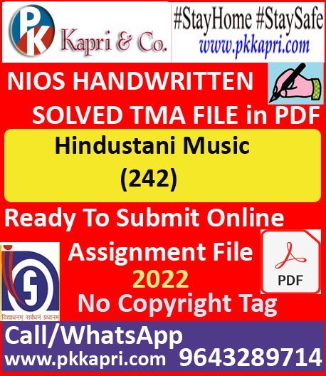 Nios Hindustani Music 242 Solved Assignment Handwritten Scanned Pdf Copy in Hindi Medium