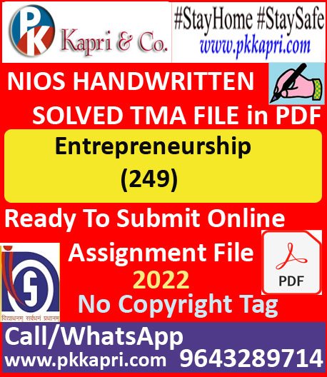 Nios Entrepreneurship 249 Solved Assignment Handwritten Scanned Pdf Copy in Hindi Medium