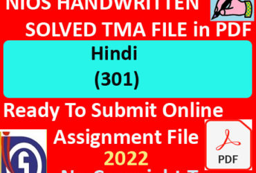 Nios Hindi 301 Solved Assignment Handwritten Scanned Pdf Copy in Hindi Medium