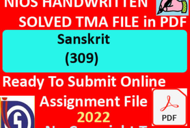 Nios Sanskrit 309 Solved Assignment Handwritten Scanned Pdf Copy in Hindi Medium