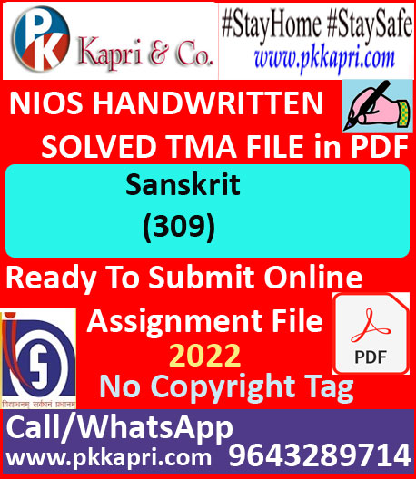 Nios Sanskrit 309 Solved Assignment Handwritten Scanned Pdf Copy in Hindi Medium