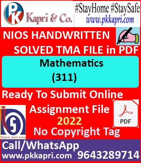 Nios Mathematics 311 Solved Assignment Handwritten Scanned Pdf Copy in English Medium