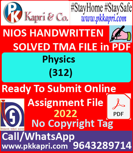 Nios Physics 312 Solved Assignment Handwritten Scanned Pdf Copy in English Medium