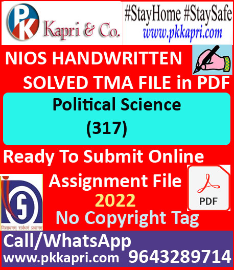 Nios Political Science 317 Solved Assignment Handwritten Scanned Pdf Copy in Hindi Medium