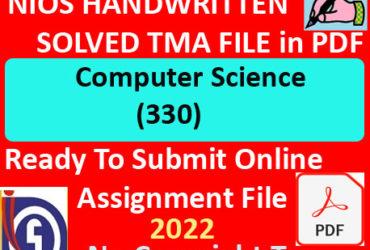 Nios Computer Science 330 Solved Assignment Handwritten Scanned Pdf Copy in English Medium