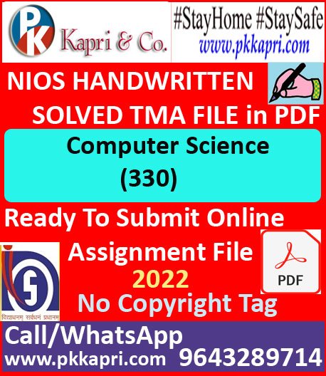 Nios Computer Science 330 Solved Assignment Handwritten Scanned Pdf Copy in Hindi Medium