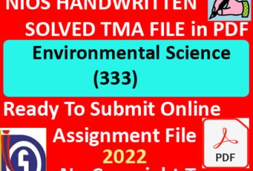 Nios Environmental Science 333 Solved Assignment Handwritten Scanned Pdf Copy in English Medium