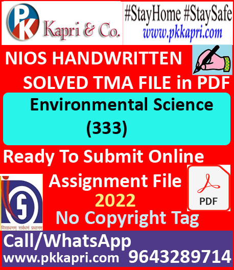 Nios Environmental Science 333 Solved Assignment Handwritten Scanned Pdf Copy in Hindi Medium
