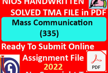 Nios Mass Communication 335 Solved Assignment Handwritten Scanned Pdf Copy in Hindi Medium