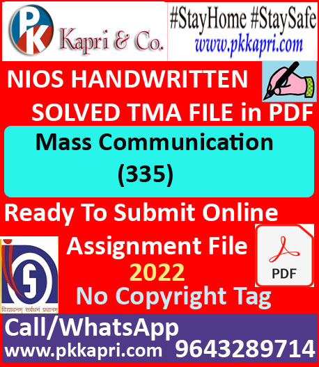 Nios Mass Communication 335 Solved Assignment Handwritten Scanned Pdf Copy in Hindi Medium