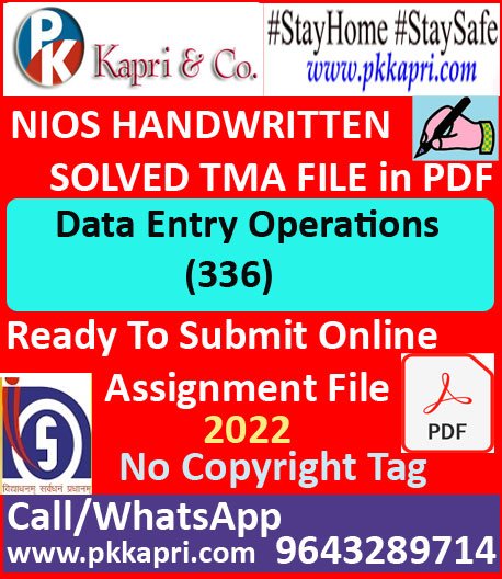 Nios Data Entry Operations 336 Solved Assignment Handwritten Scanned Pdf Copy in English Medium
