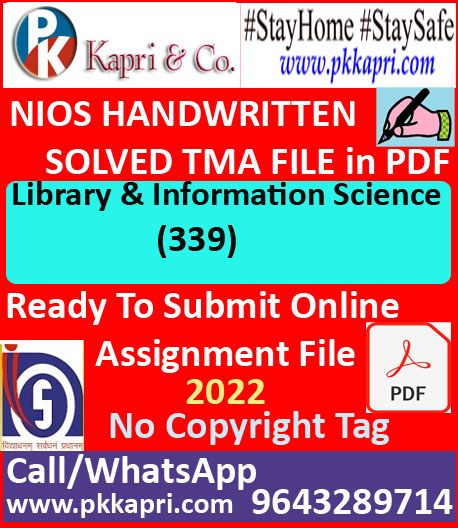 Nios Library & Information Science 339 Solved Assignment Handwritten Scanned Pdf Copy in English Medium