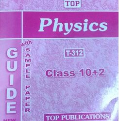 Nios Full Course Guide Book 312 Physics for Class 12 in English