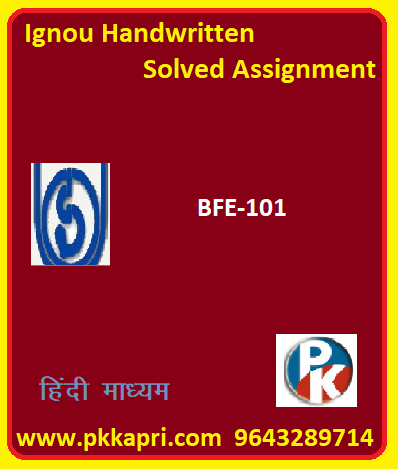IGNOU BASICS OF HIV/AIDS (BFE-101) hindi medium Handwritten Assignment File 2022