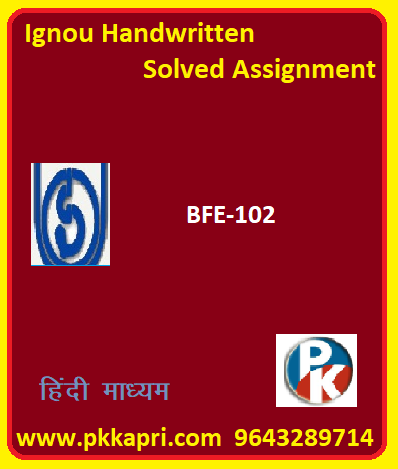 IGNOU BASICS OF FAMILY EDUCATION (BFE-102) hindi medium Handwritten Assignment File 2022