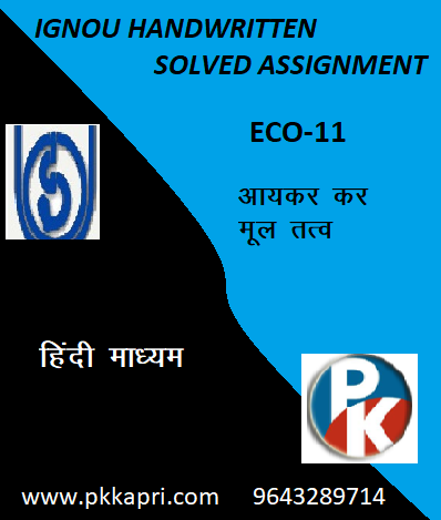 IGNOU ECO – 11: Elements of Income Tax hindi medium Handwritten Assignment File 2022