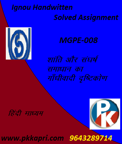 IGNOU : GANDHIAN APPROACH TO PEACE AND CONFLICT RESOLUTION (MGPE-008) Hindi medium Handwritten Assignment File 2022