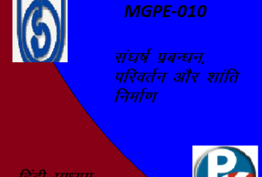 IGNOU CONFLICT MANAGEMENT TRANSFORMATION AND PEACE BUILDING (MGPE-010) Hindi medium Handwritten Assignment File 2022