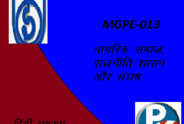 IGNOU : CIVIL SOCIETY POLITICAL REGIMES AND CONFLICT (MGPE-013) hindi medium Handwritten Assignment File 2022