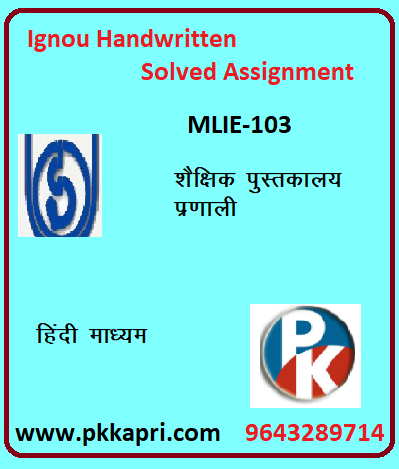 IGNOU MLIE-103 : Academic Library System hindi medium Handwritten Assignment File 2022