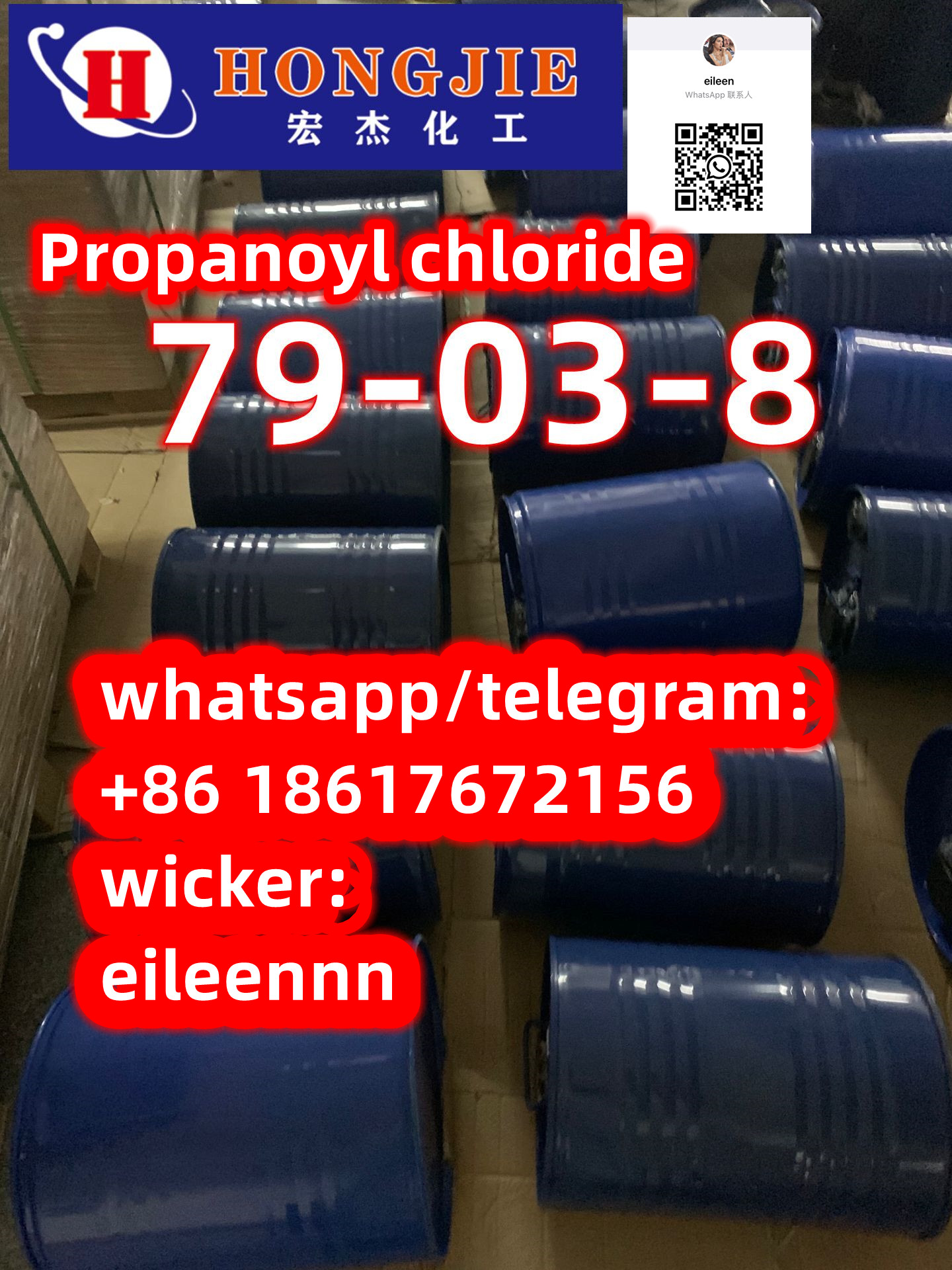 Propionyl chloride 79-03-8 liquid Bulk supply