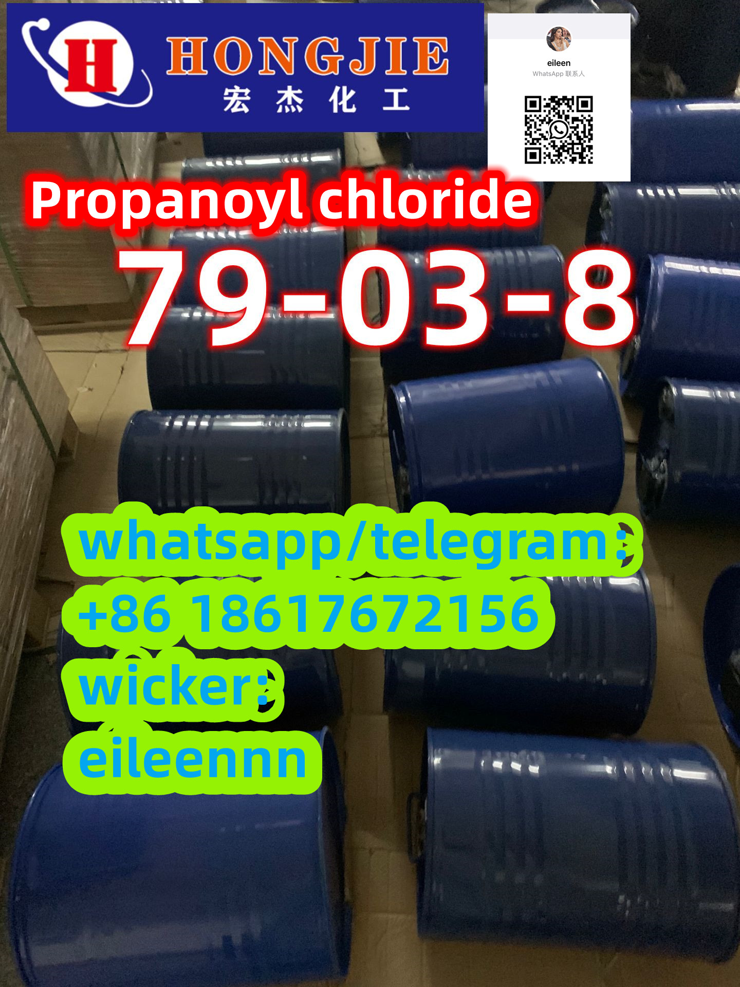 Propanoyl chloride 79-03-8  Wholesale high quality