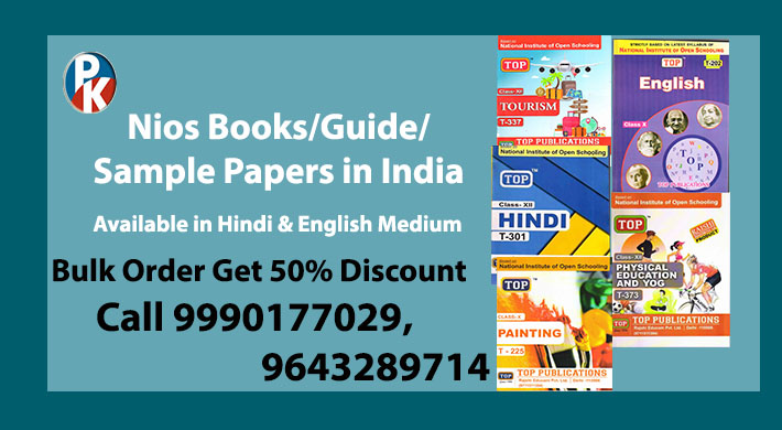 Nios Books/Guide/Sample Papers in India