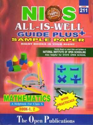Nios class 10th Math book in English medium