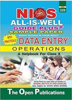 Nios Class 10th Data Entry Operation (229) Book English Medium