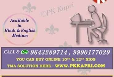 Online Nios Solved Assignment Download for 2025 Exam