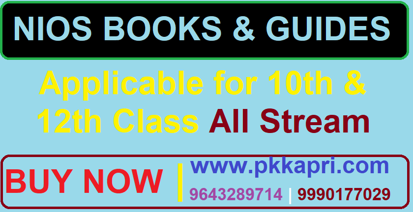 Nios Books & Guides 2024 for 10 and 12 class all subjects