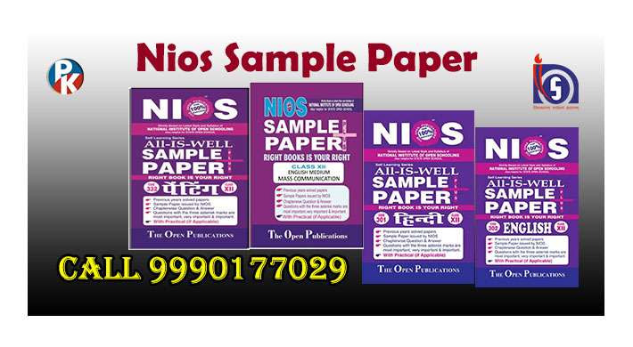Nios Sample Paper