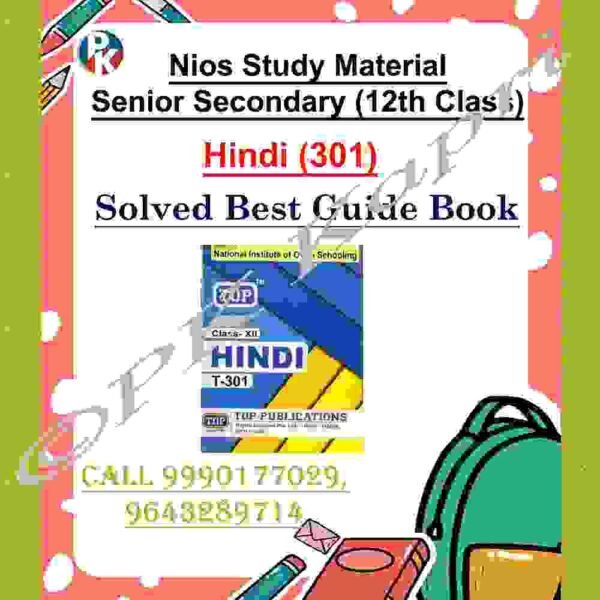 nios study material class 12th Hindi